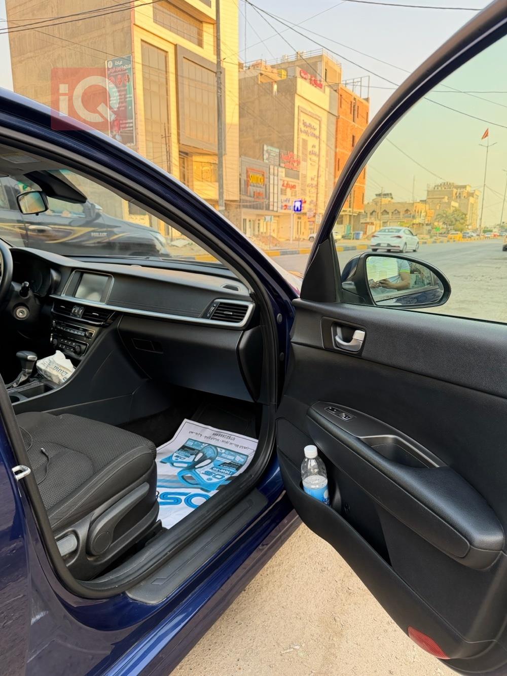 كيا اوبتيما